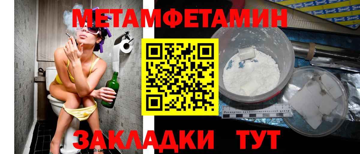 Amphetamine Premium Тельмана