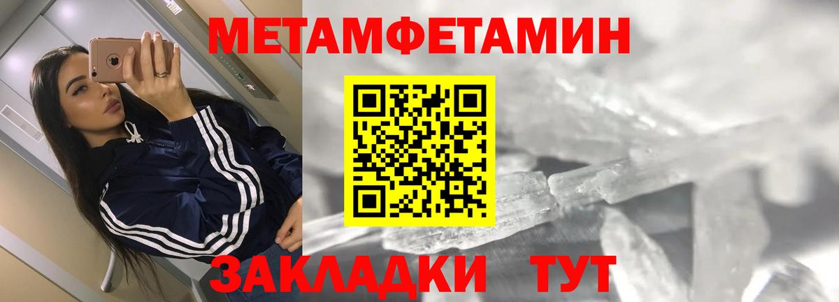 Amphetamine  Вход с VPN  Тельмана  АМФ 97% 