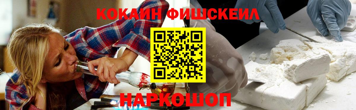 COCAIN  КОКАИН Боливия  Тельмана  Вход с VPN  COCAIN Columbia 