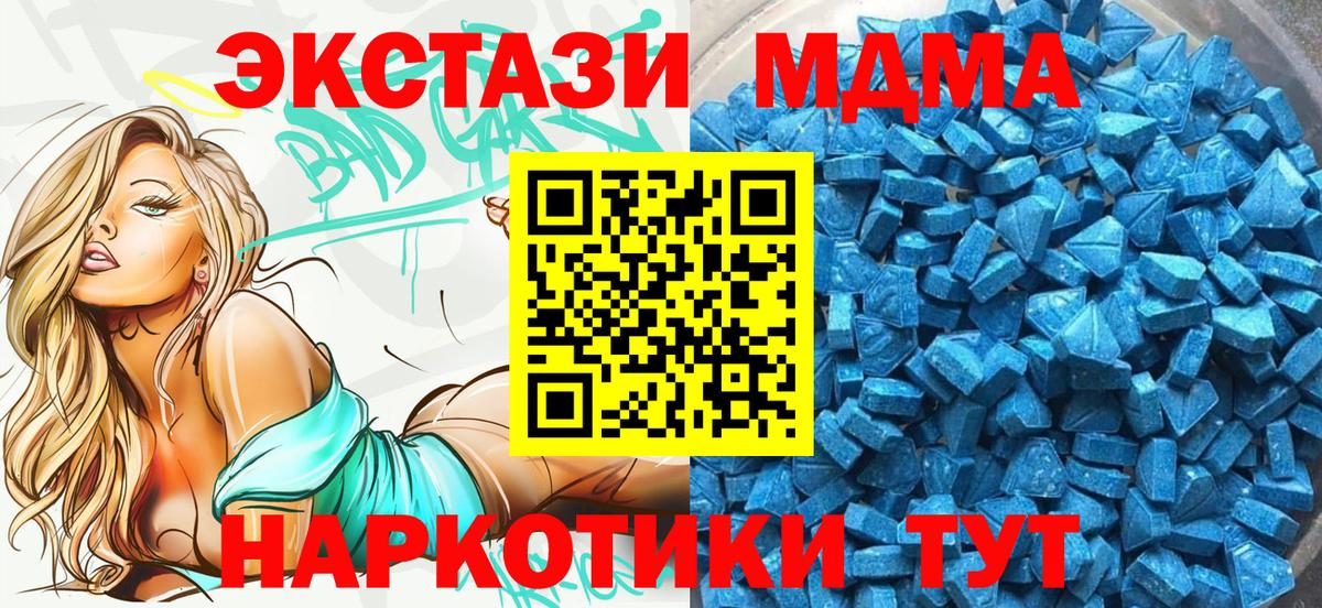 ЭКСТАЗИ круглые Тельмана