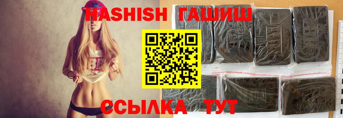 Гашиш Ice-O-Lator  Вход с VPN  ГАШИШ  Тельмана  ГАШИШ хэш 