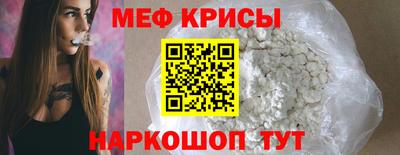 спайс Бугуруслан