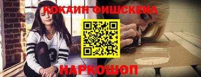 кокаин перу Будённовск