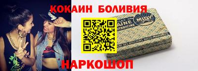 спайс Бугуруслан