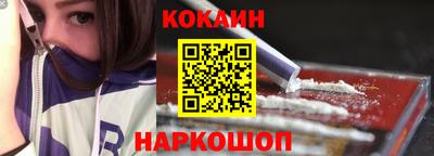 кокаин перу Будённовск