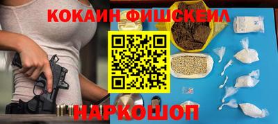спайс Бугуруслан