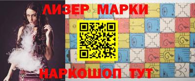 кокаин перу Будённовск