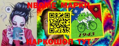 спайс Бугуруслан