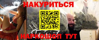 спайс Бугуруслан
