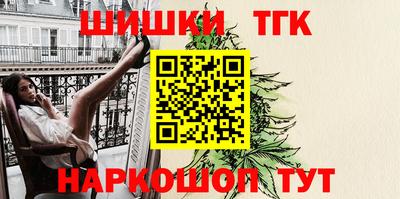 спайс Бугуруслан