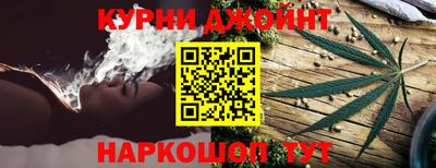 спайс Бугуруслан