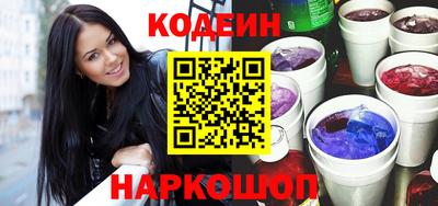 кокаин перу Будённовск