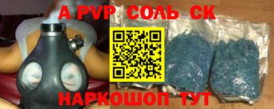 мефедрон мука Бузулук