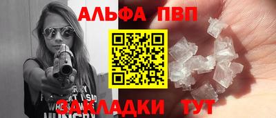 мефедрон мука Бузулук