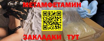 мефедрон мука Бузулук