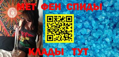спайс Бугуруслан