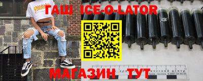 спайс Бугуруслан