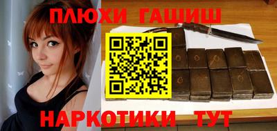 спайс Бугуруслан