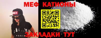 мефедрон мука Бузулук