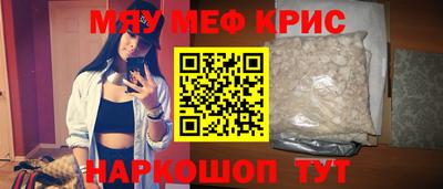 мефедрон мука Бузулук