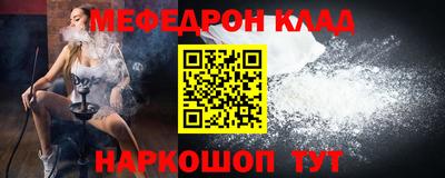 спайс Бугуруслан