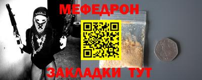 мефедрон мука Бузулук