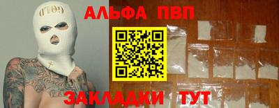 кокаин перу Будённовск