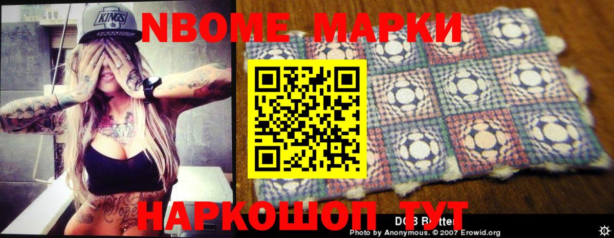 ЛСД экстази кислота Тельмана