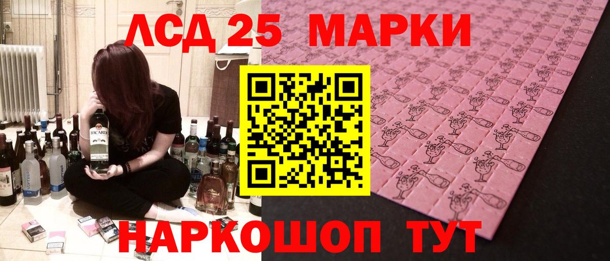 ЛСД экстази ecstasy  ЛСД экстази кислота  LSD-25 экстази  Тельмана  Вход с VPN 