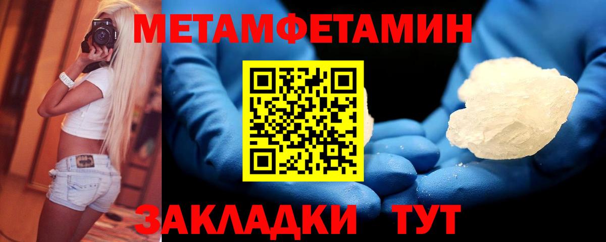 МЕТАМФЕТАМИН витя  МЕТАМФЕТАМИН витя  Вход с VPN  МЕТАМФЕТАМИН  Тельмана 