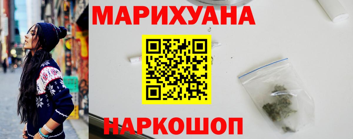 Бошки марихуана семена Тельмана