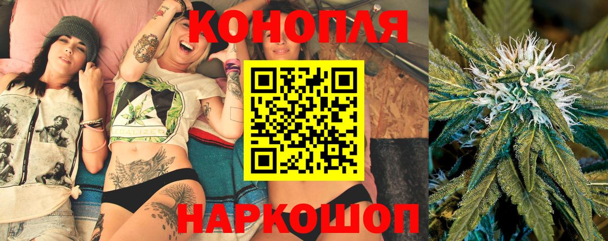 Каннабис VHQ  Каннабис Amnesia  Тельмана  Вход с VPN  Марихуана LSD WEED 